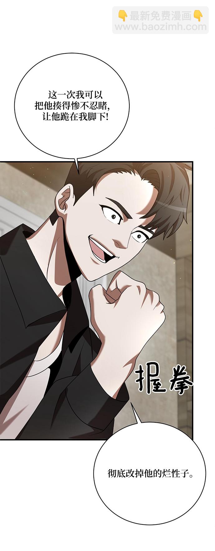 第8话62