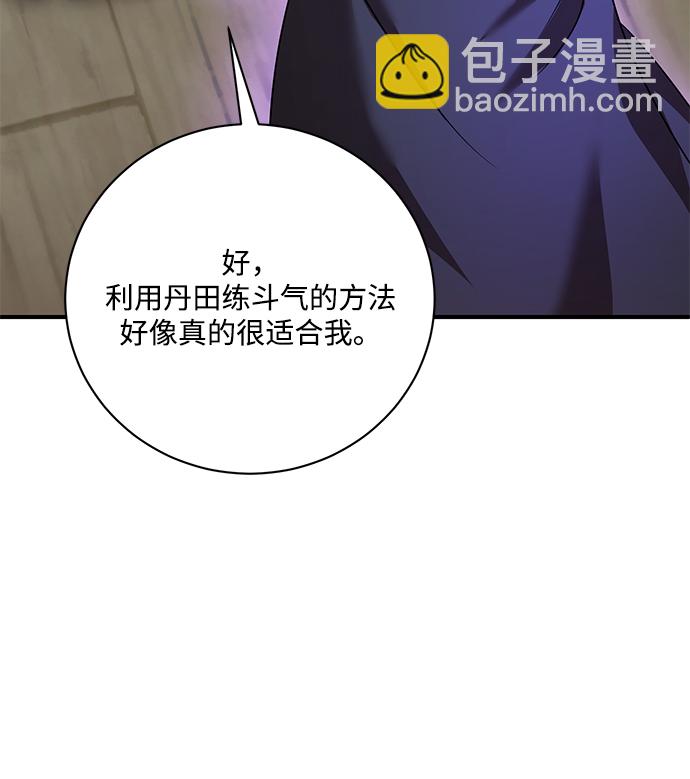 第8话65