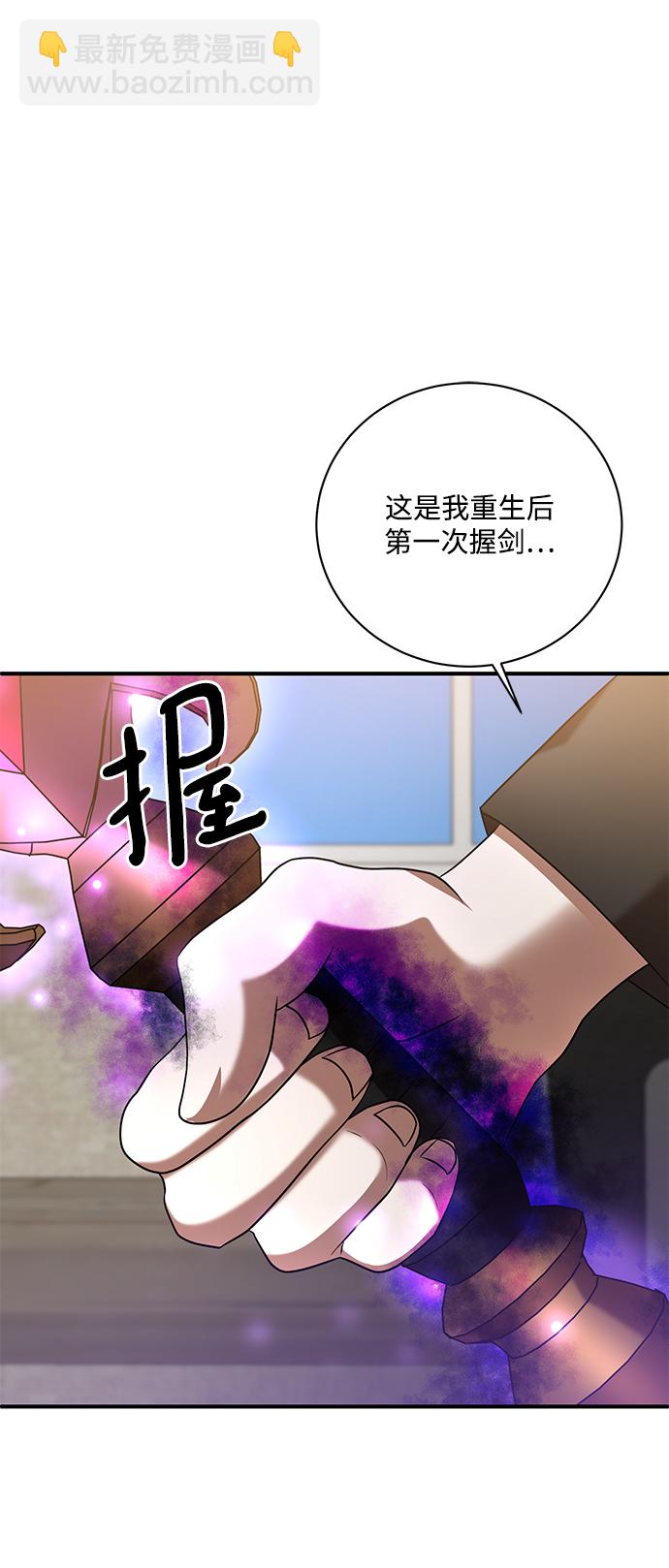 第8话7