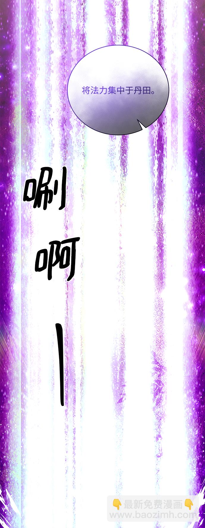 第8话70