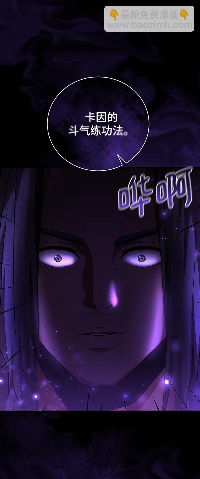 第8话72