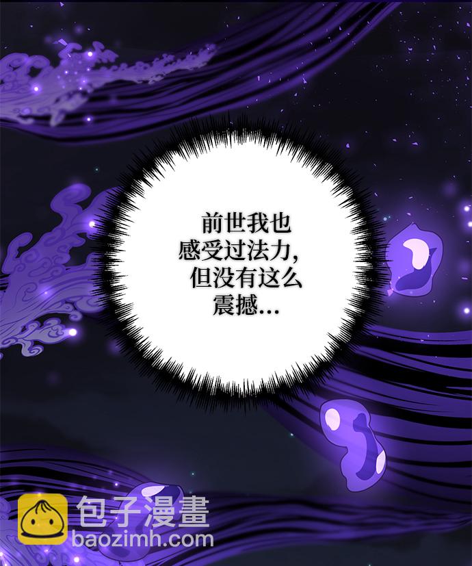 第8话74
