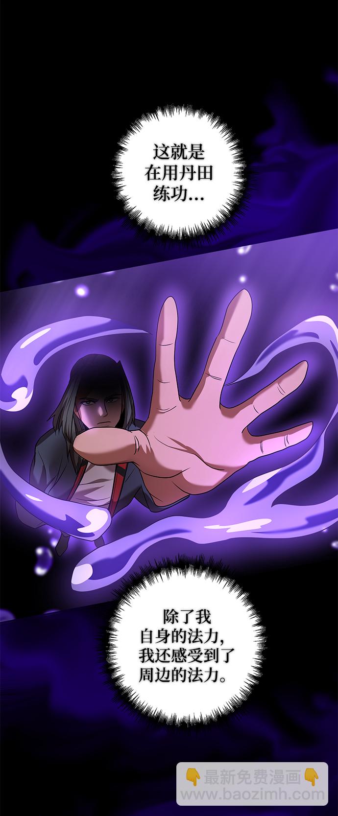 第8话76