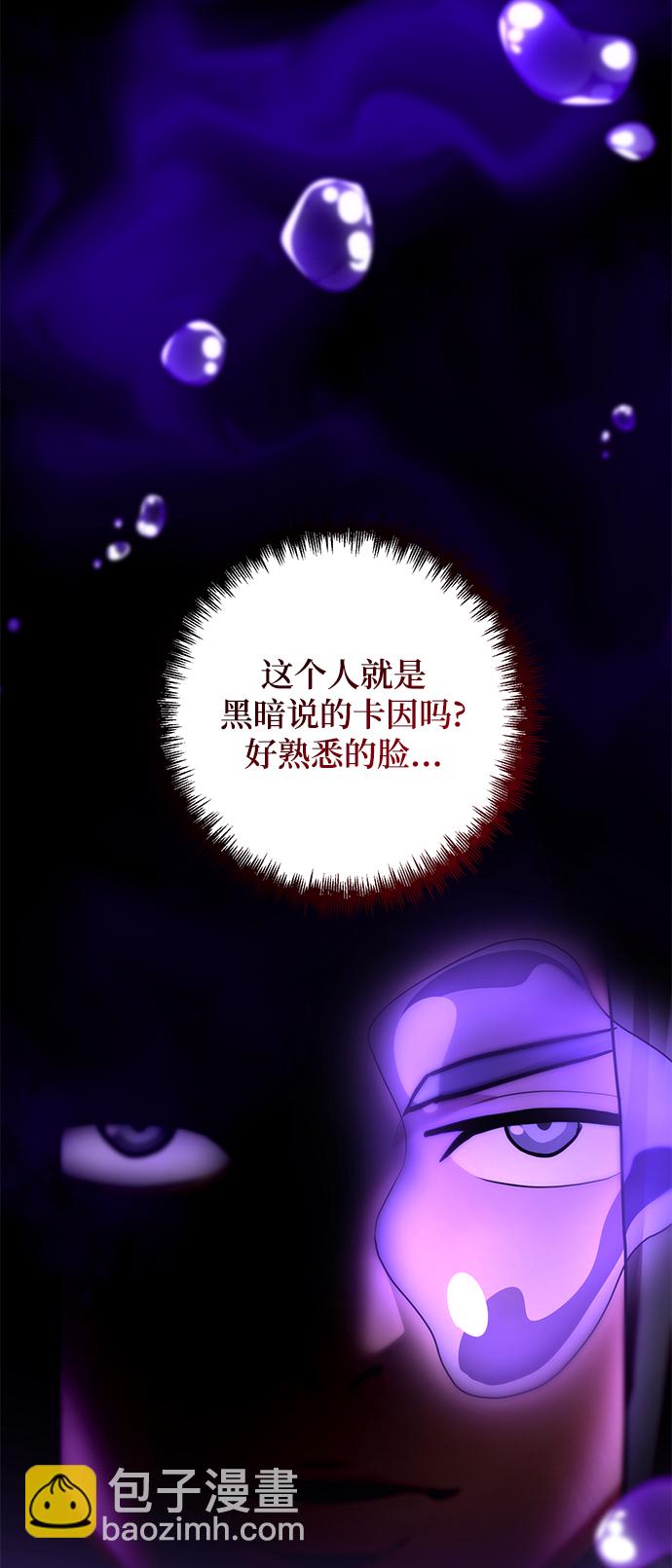 第8话79