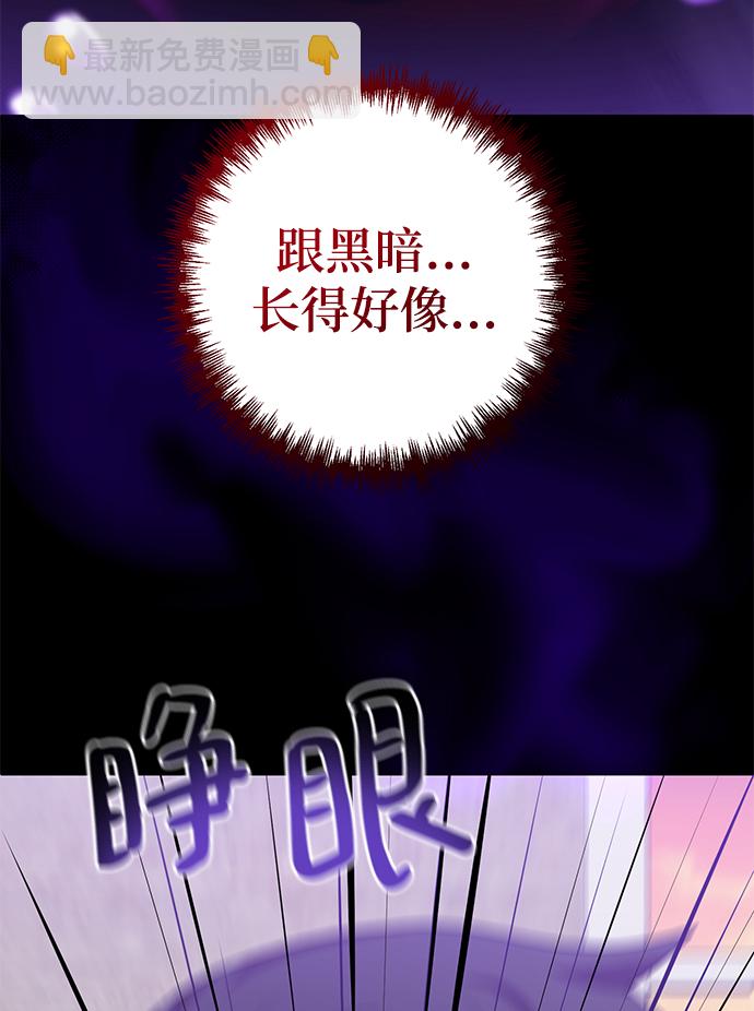 第8话80