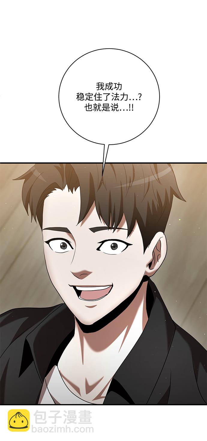 第8话86