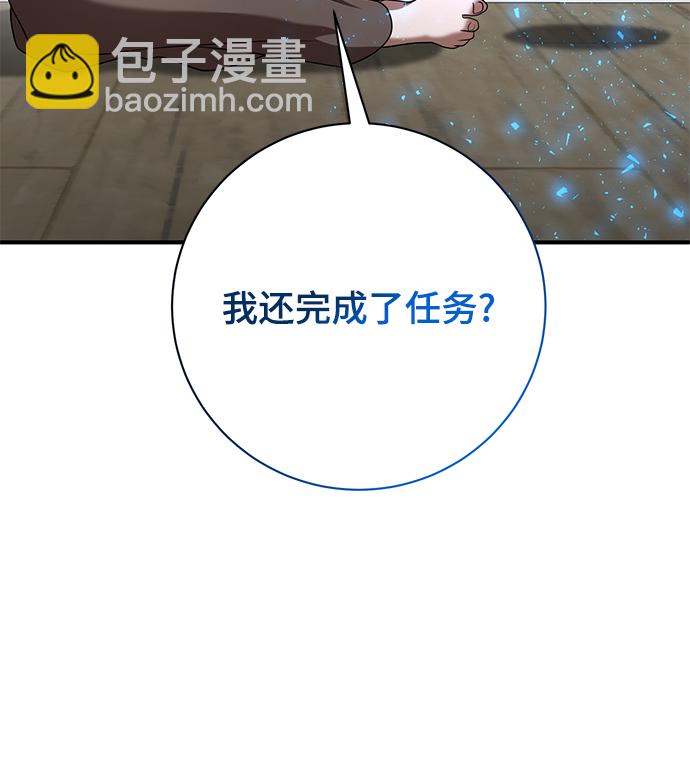 第8话88