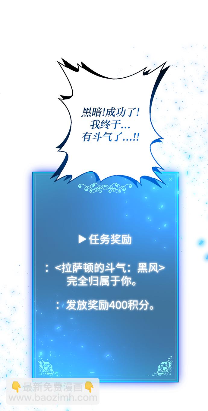第8话89
