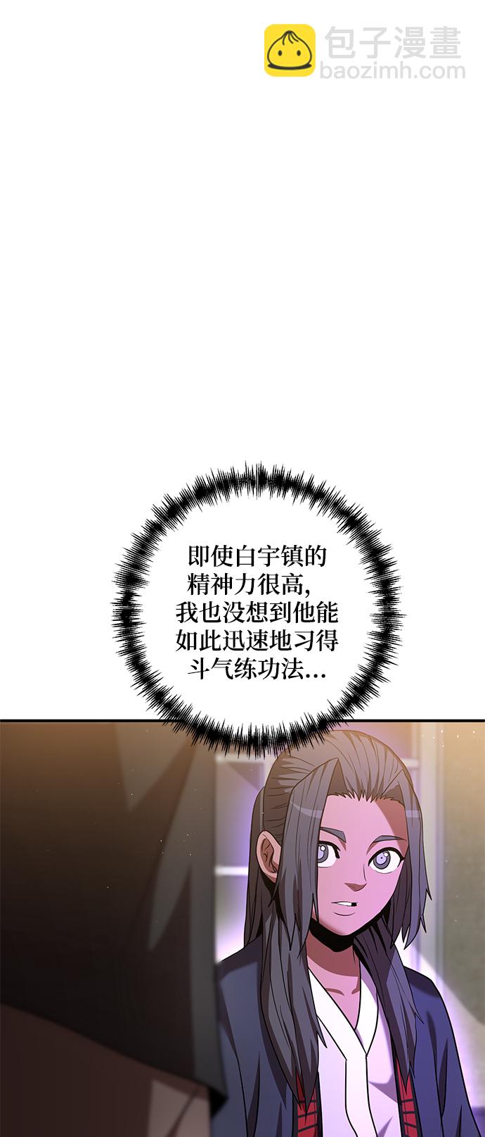 第8话91