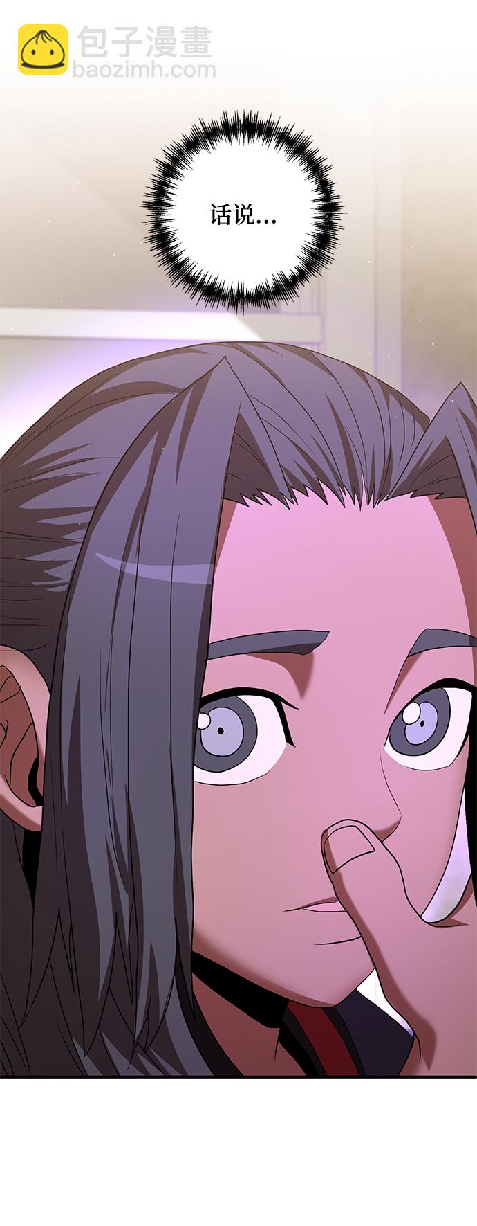第8话95