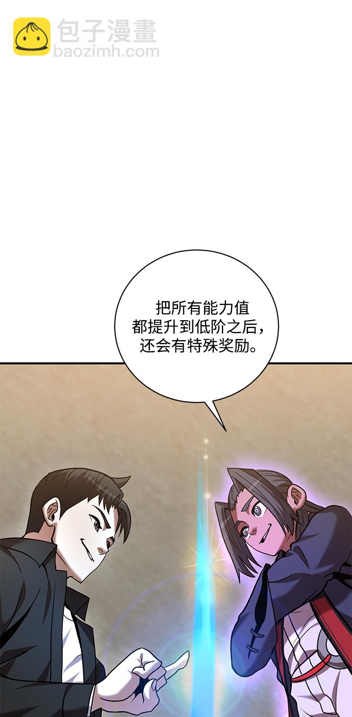 第9话12