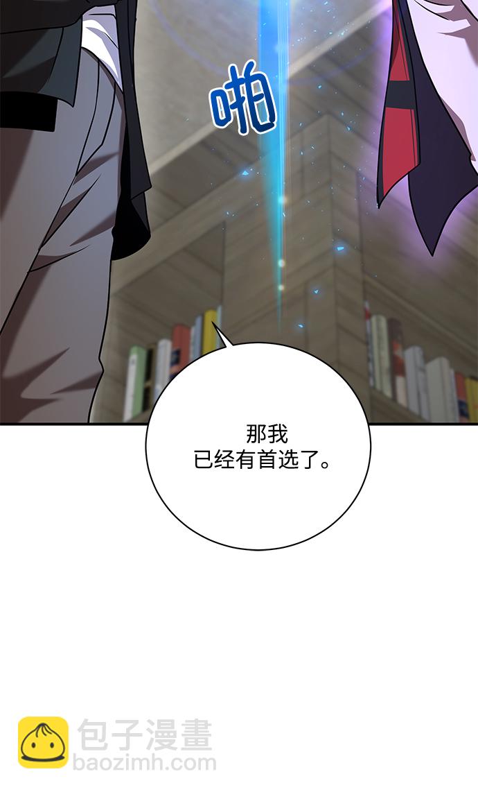第9话13