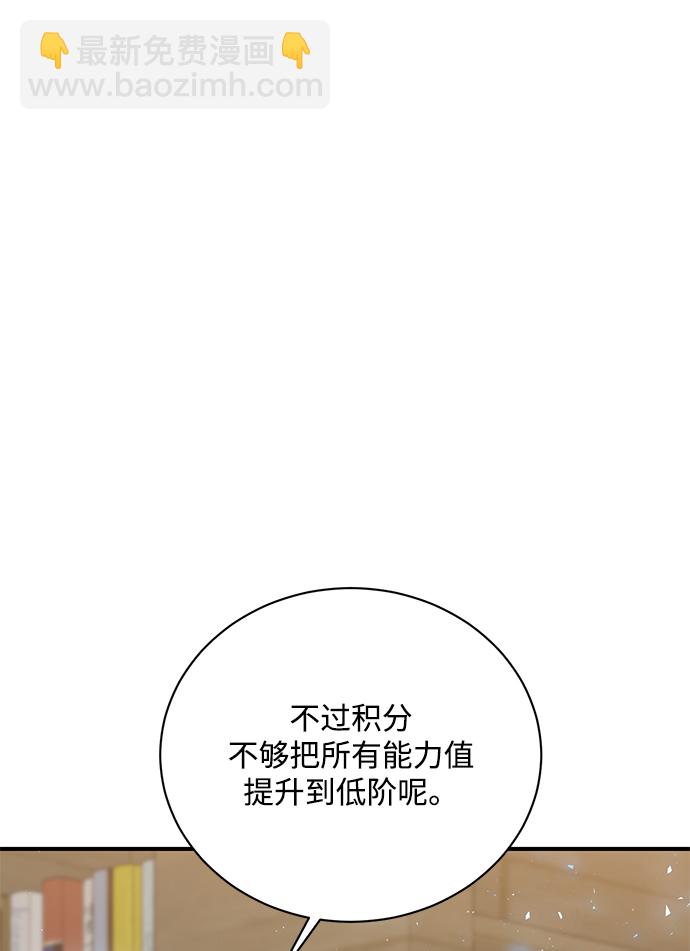 第9话19