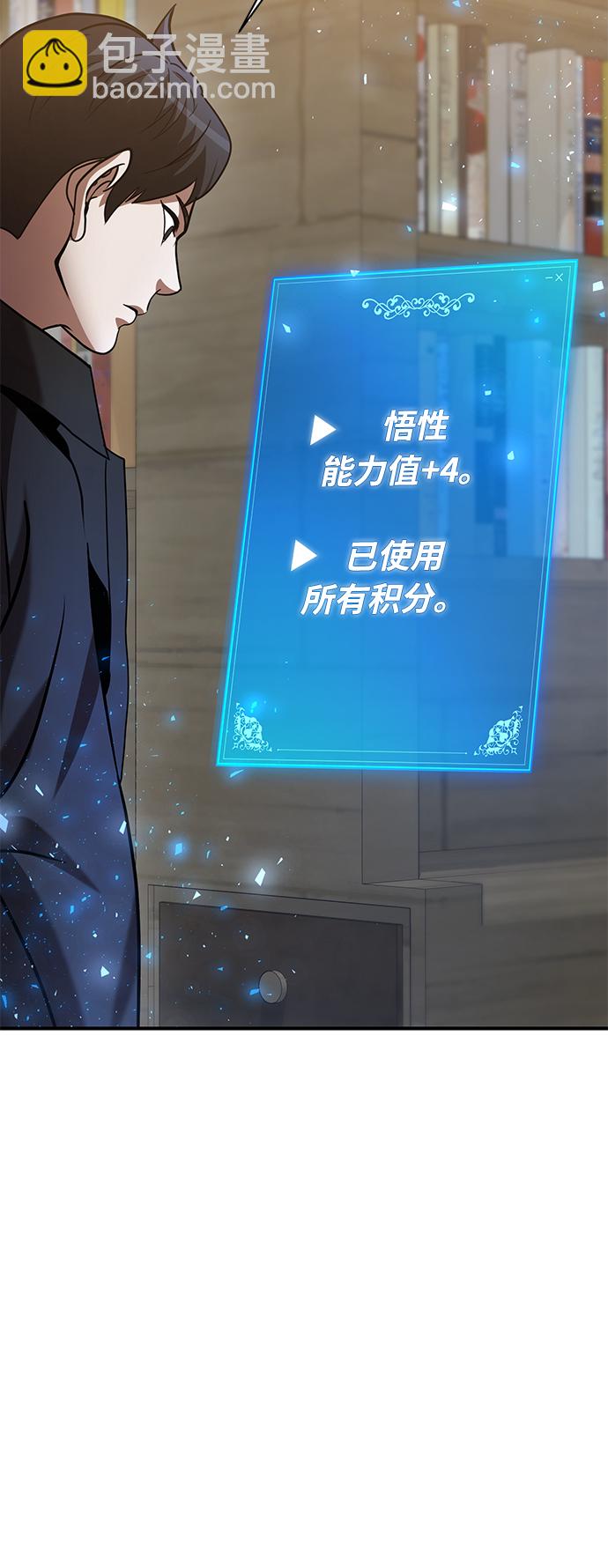 第9话20