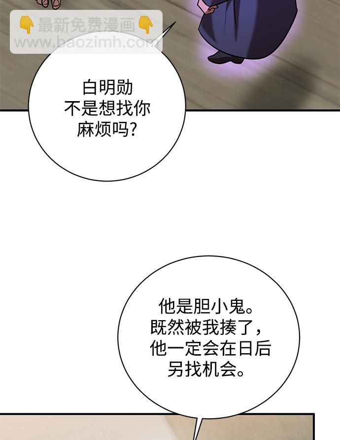 第9话23