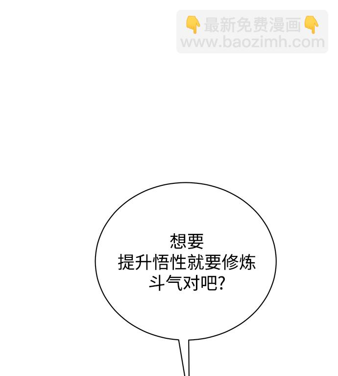 第9话26