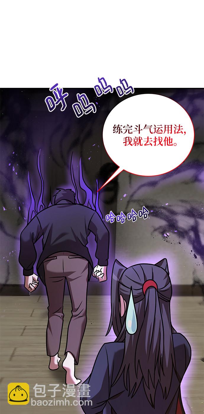 第9话29