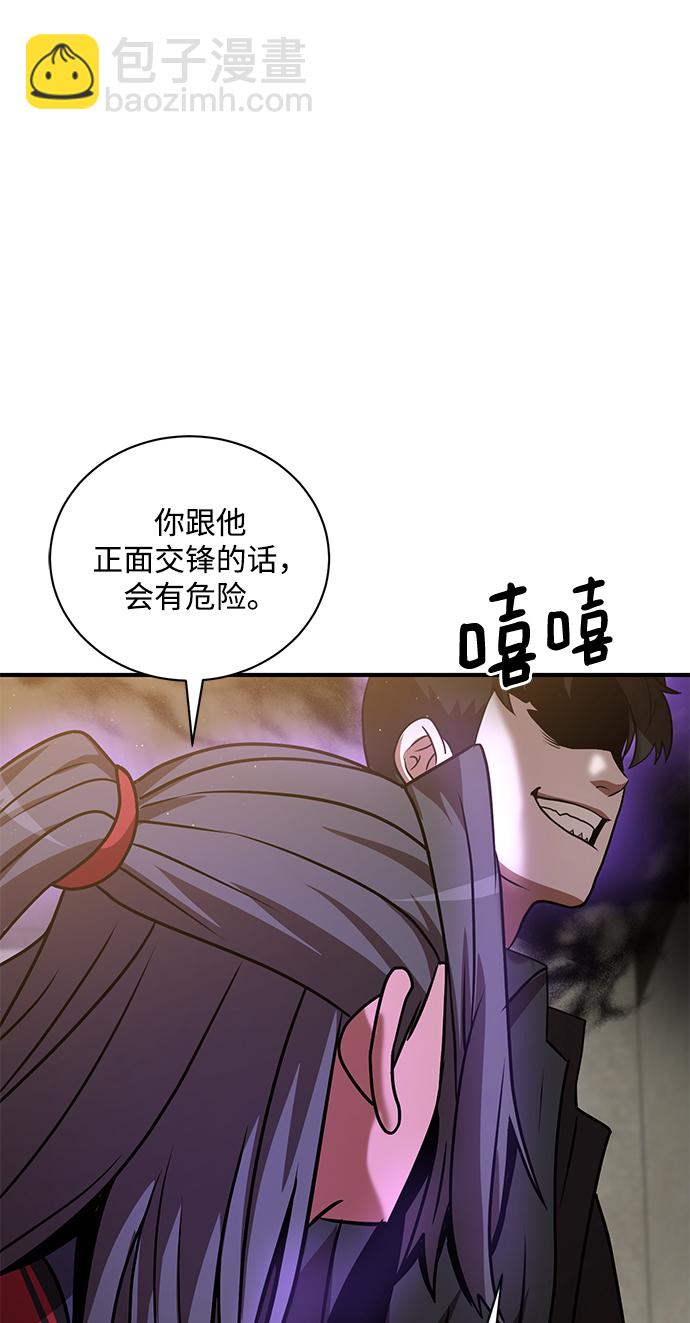 第9话32