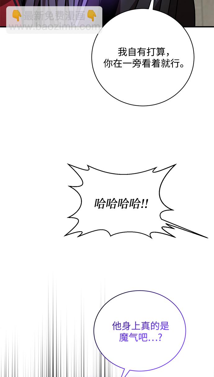 第9话33