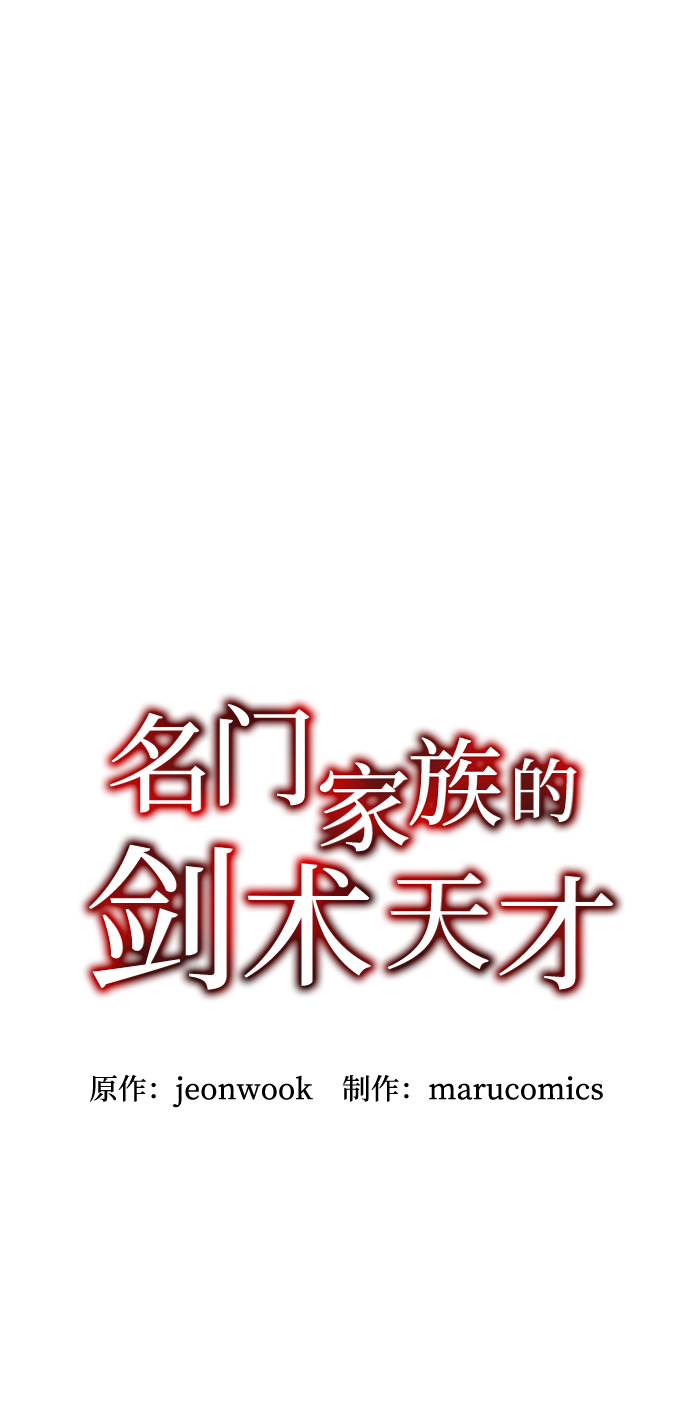 第9话35