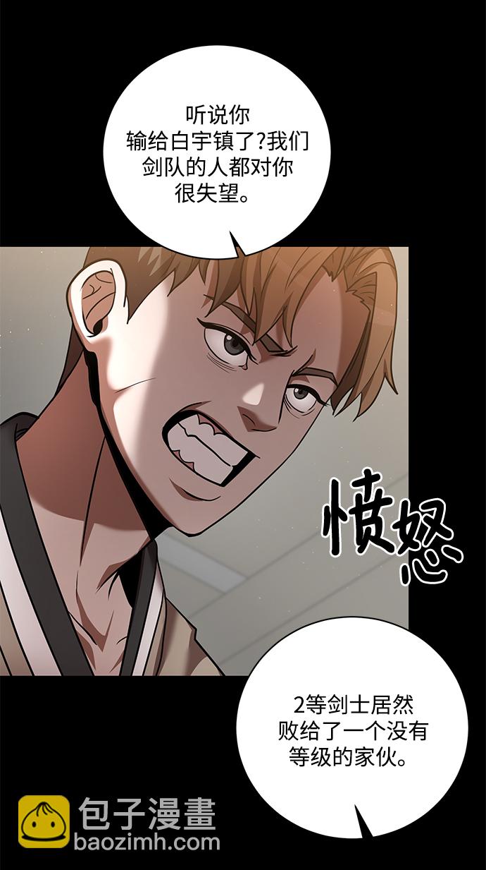 第9话45