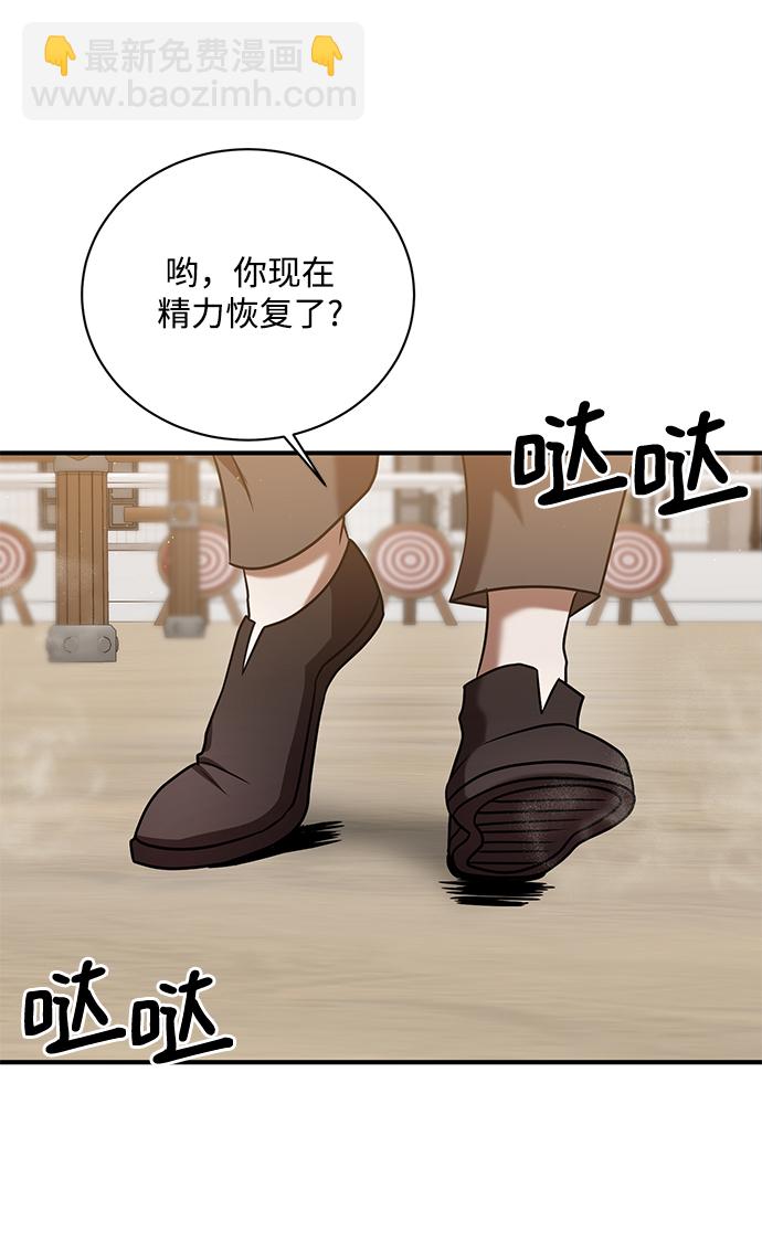 第9话55