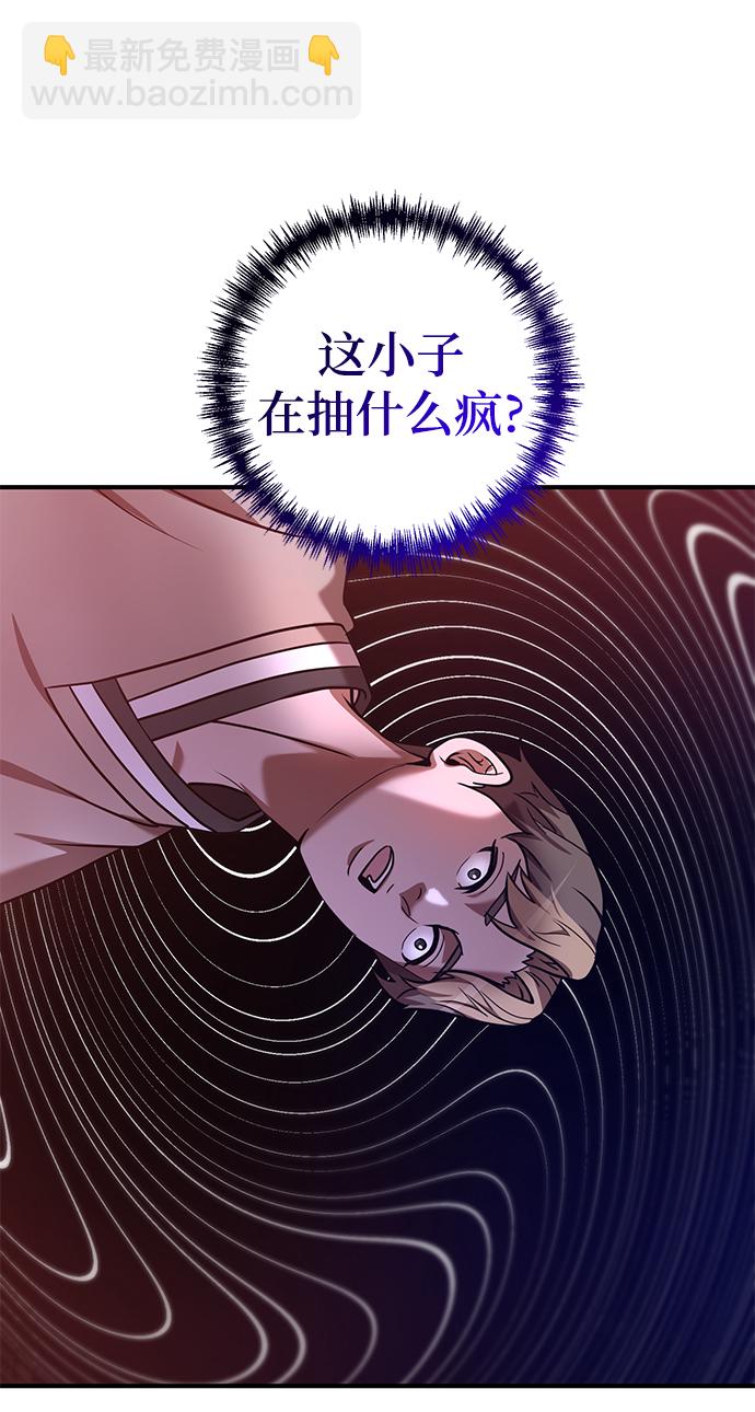 第9话62