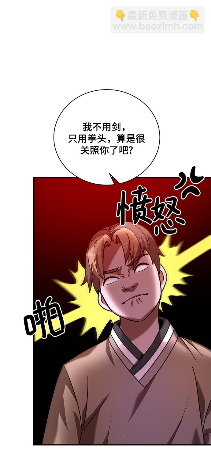 第9话67