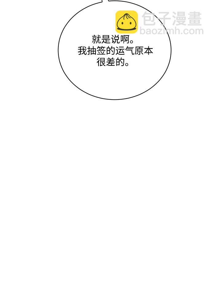 第9话7