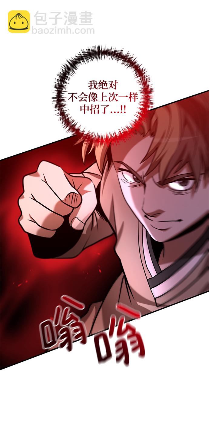 第9话70