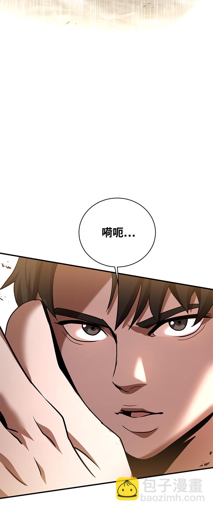 第9话72