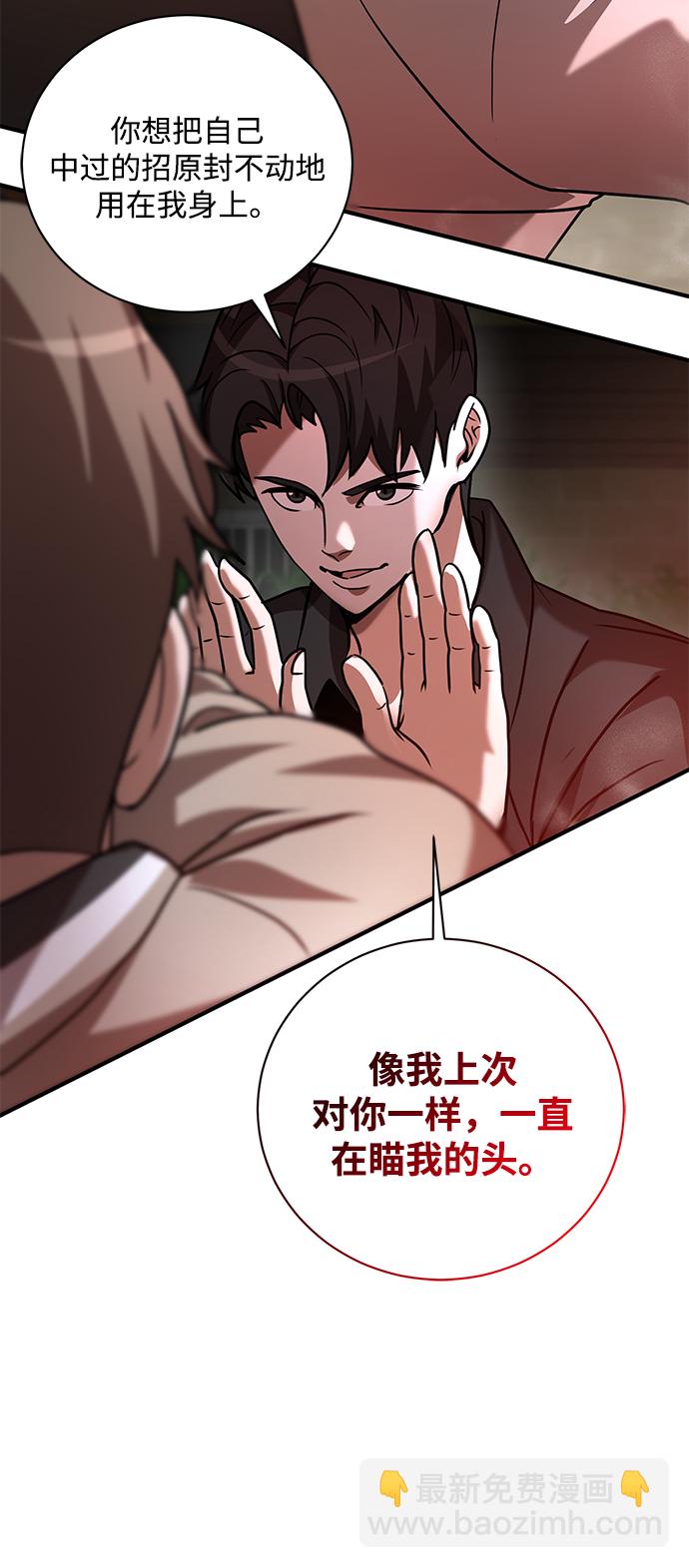 第9话75