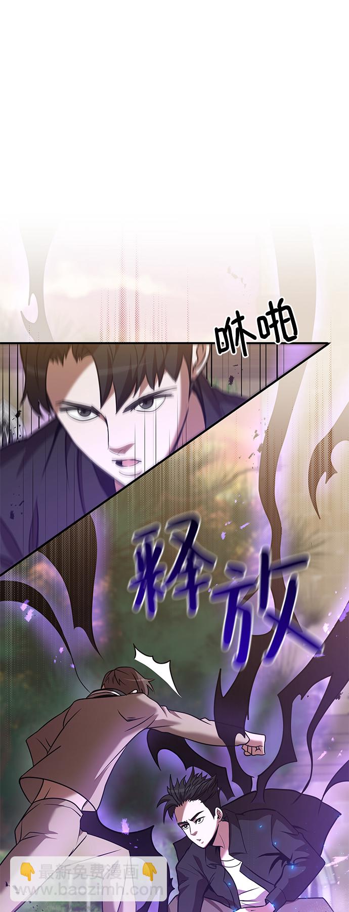 第9话76