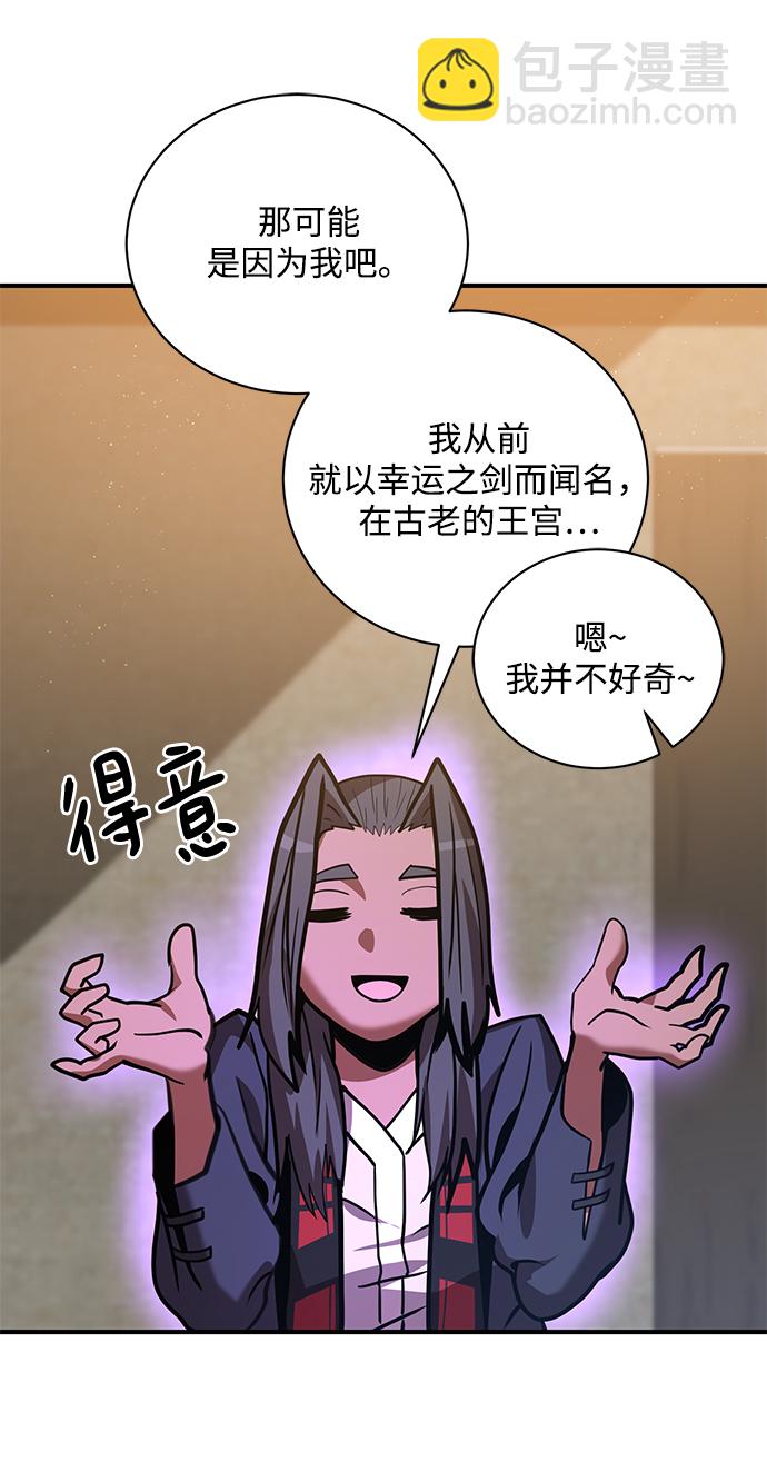 第9话8