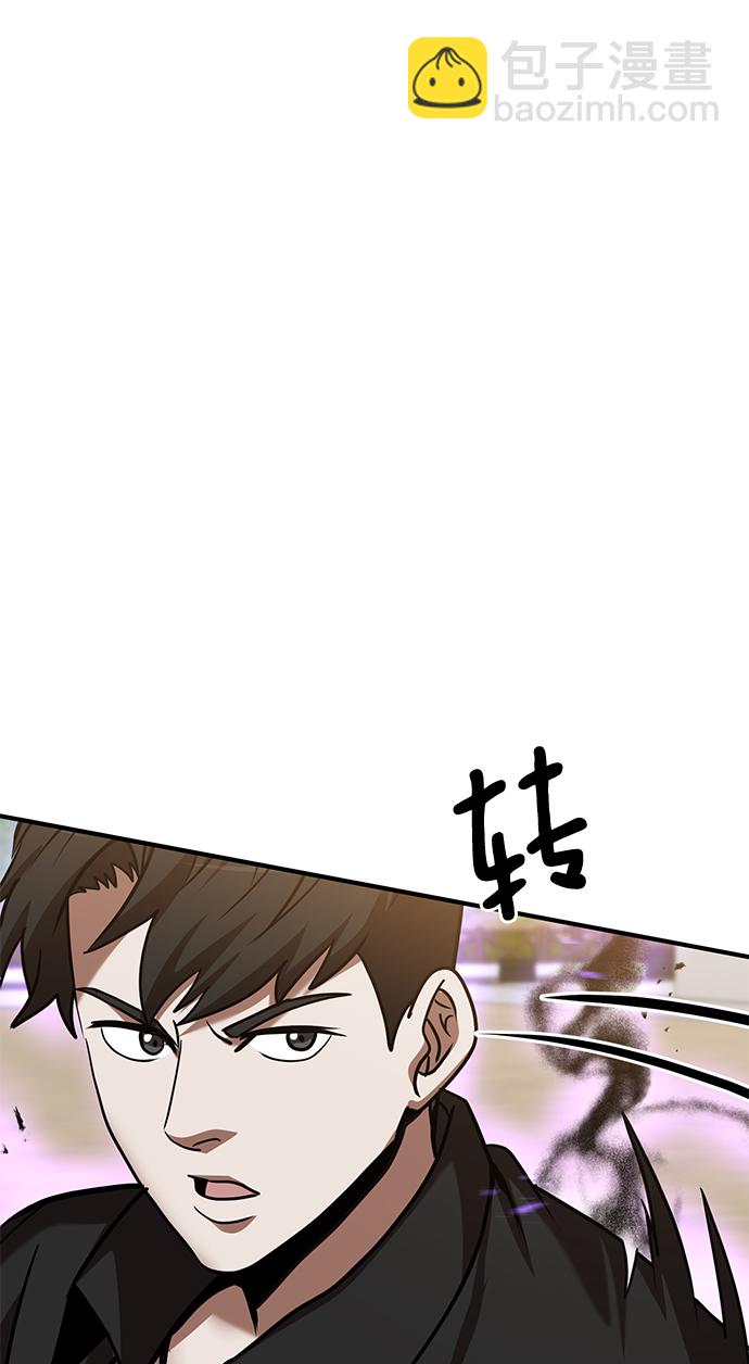 第9话85