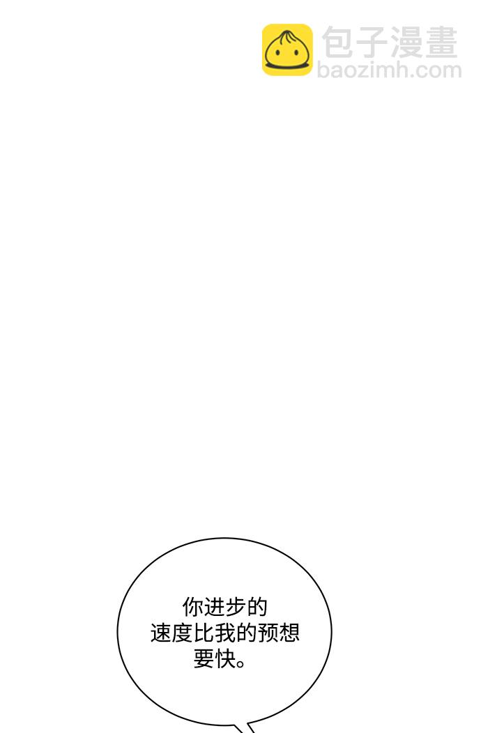 第9话9