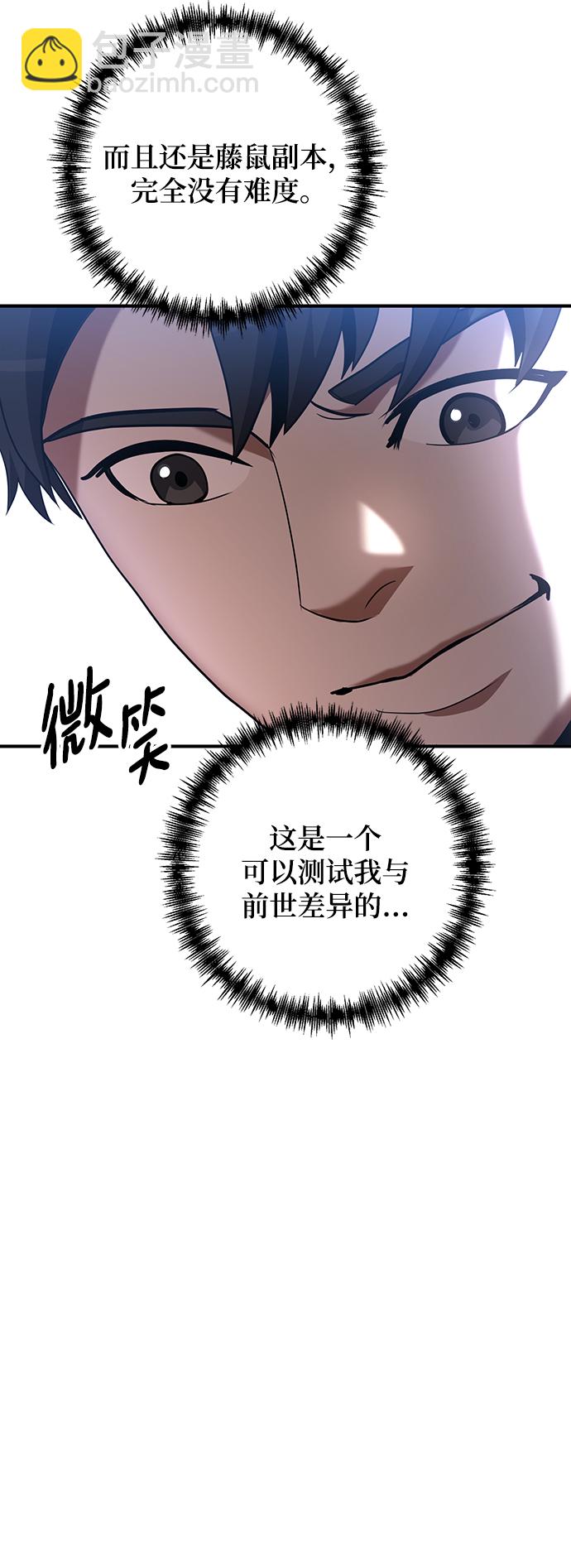 第10话36