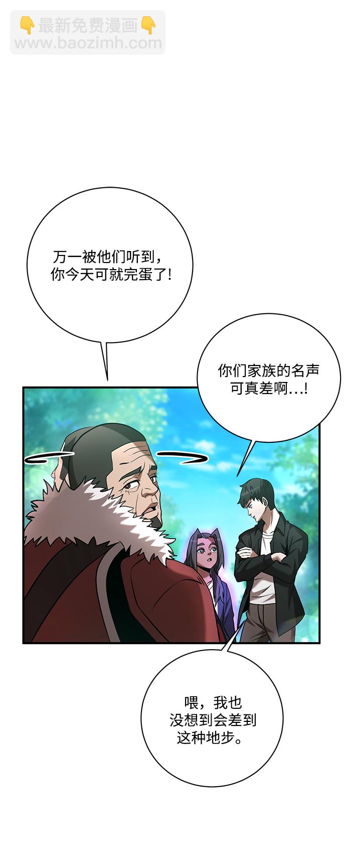 第10话48