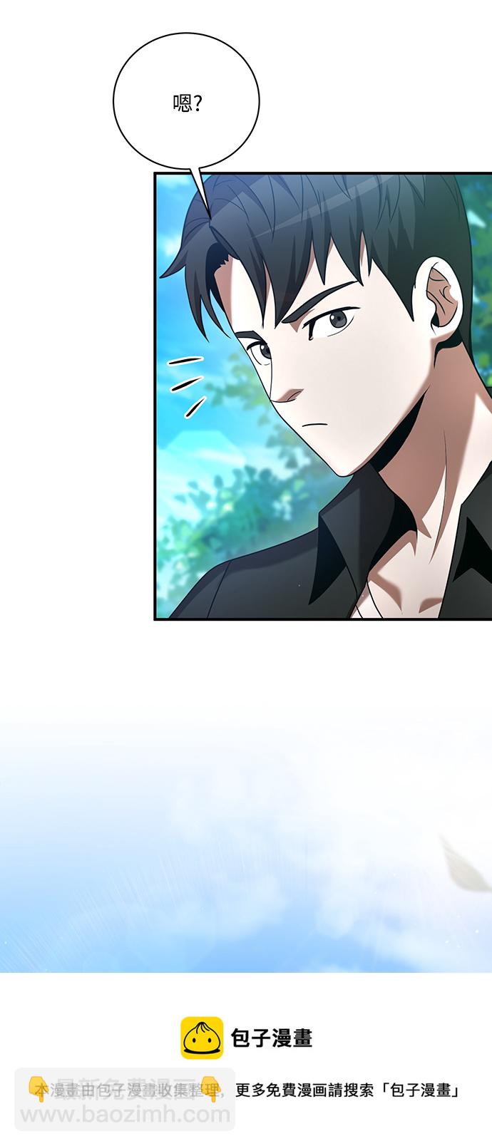 第10话53