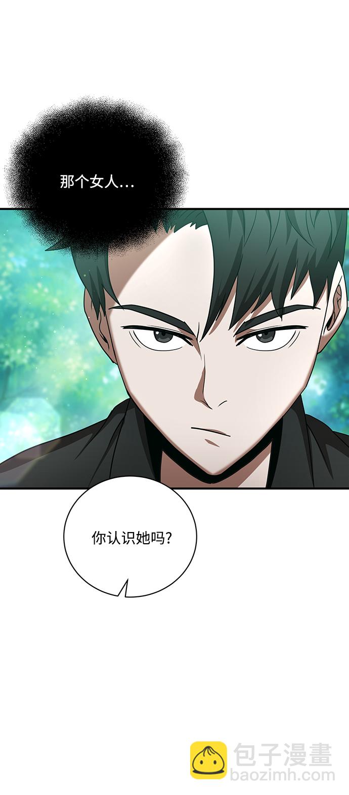 第10话56