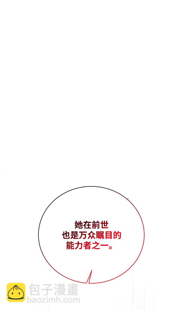 第10话61
