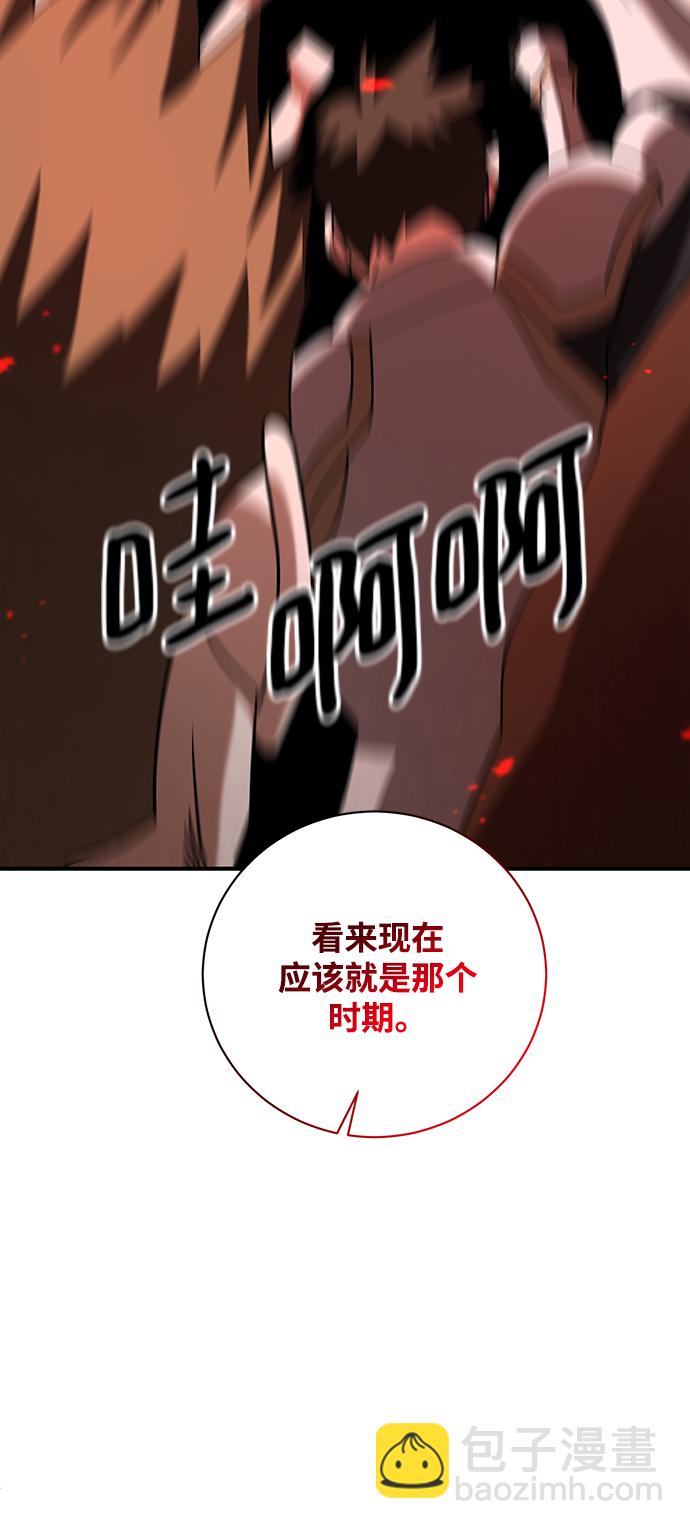 第10话63