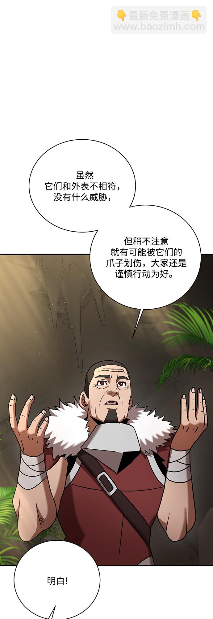 第10话79