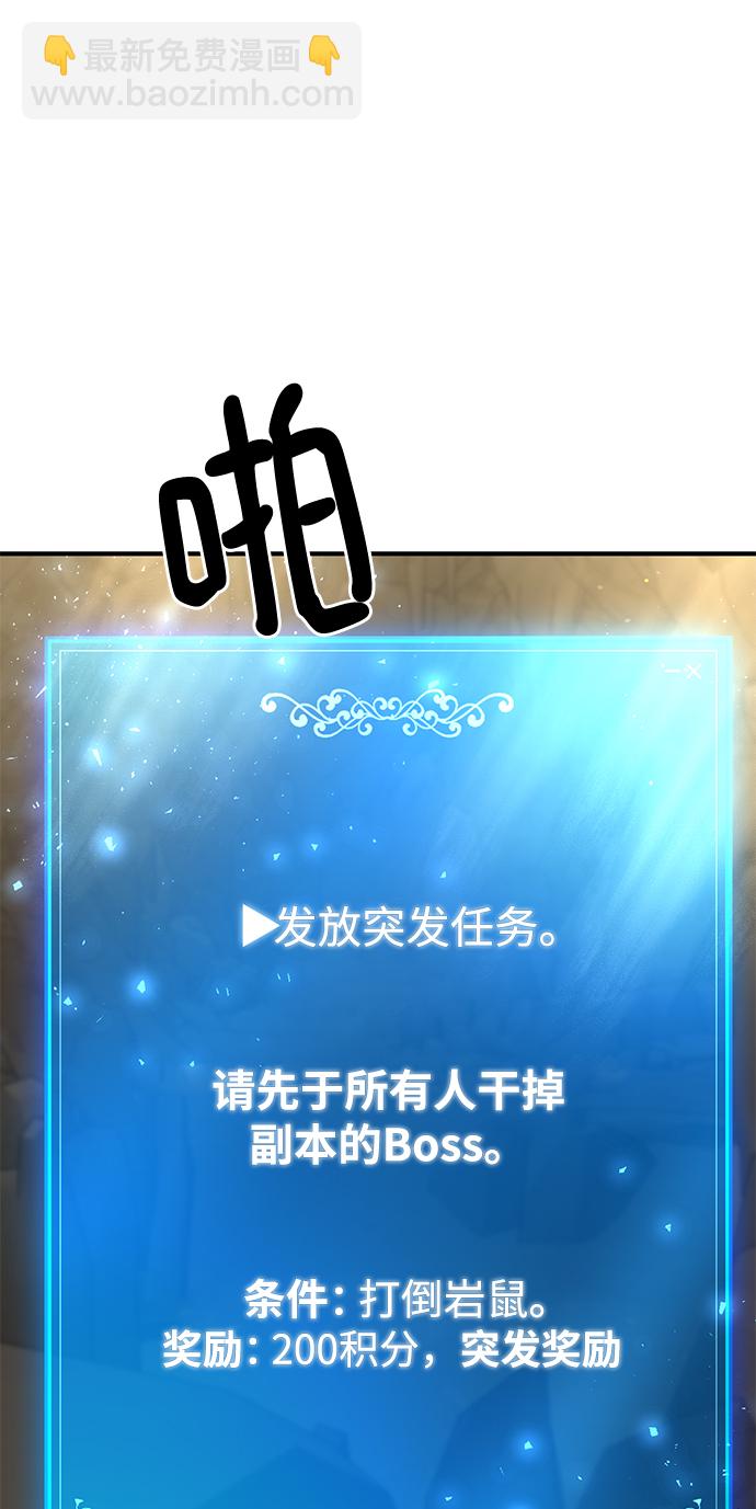 第11话100