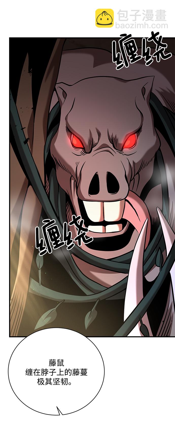 第11话3