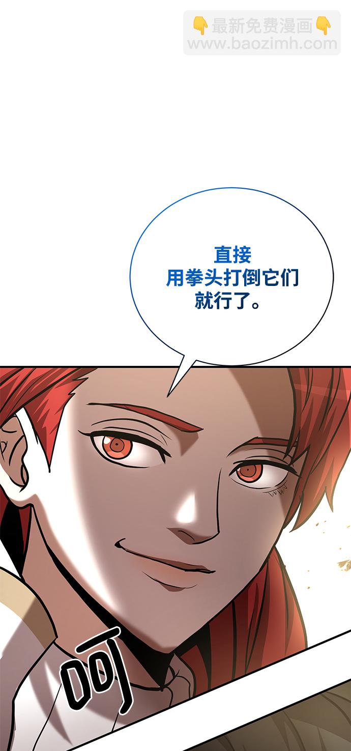 第11话51