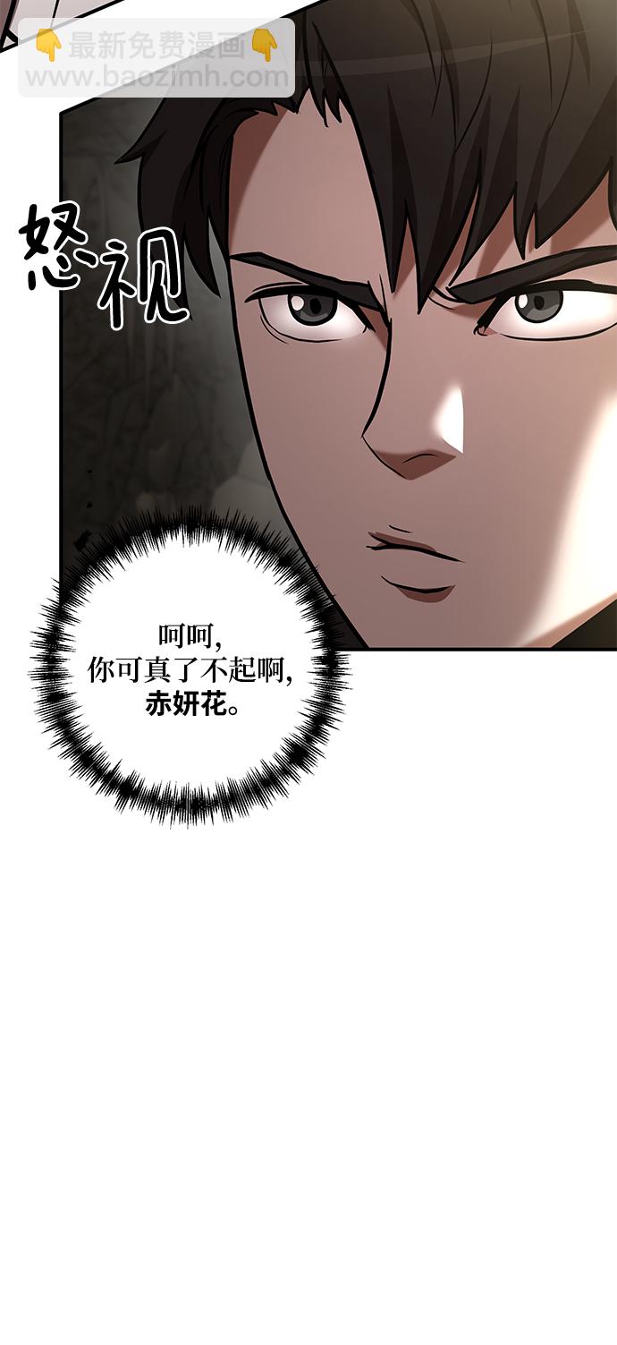 第11话52