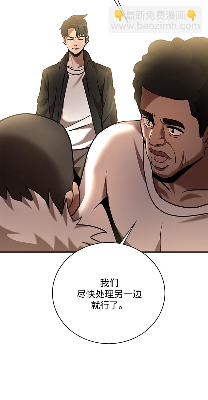 第11话88