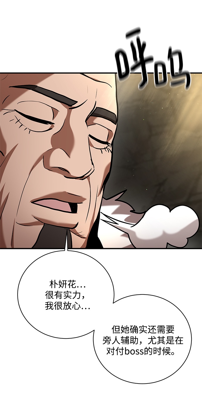 第11话89