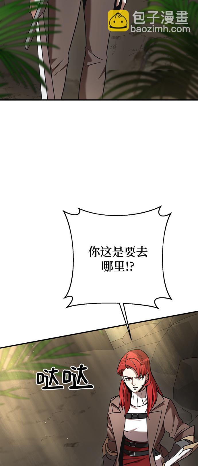 第12话19